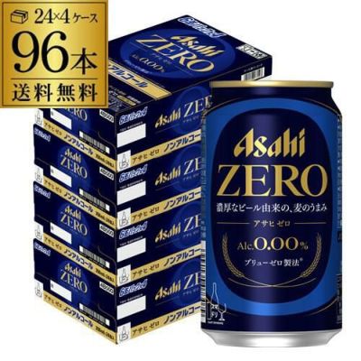 送料無料 アサヒ ドライゼロ 500ml×48本 2ケース販売 合計48缶 2