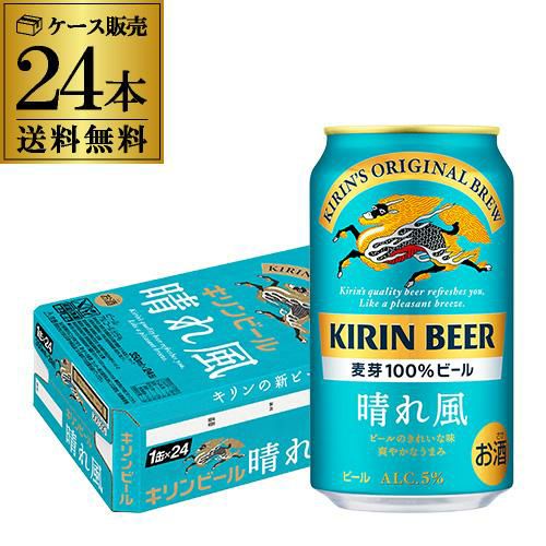 人気 缶 ビール 24 本