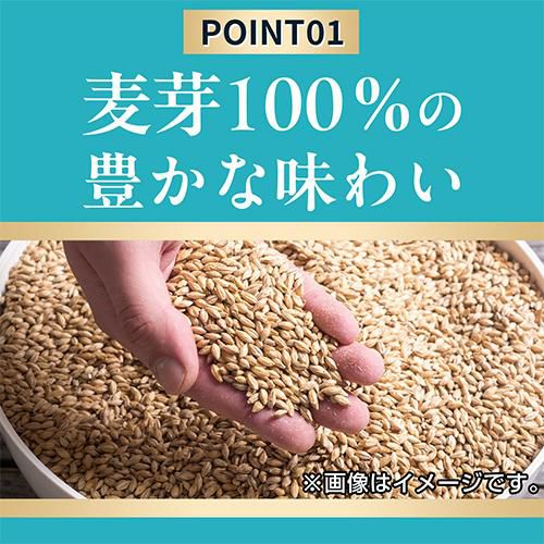 キリンビール 晴れ風 350ml缶×48本(24本×2ケース) 送料無料