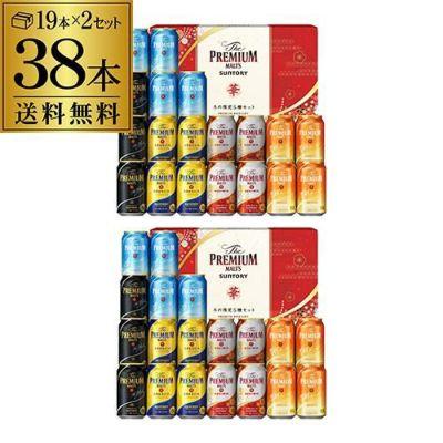 プレミアムモルツ 350ml 38本 送料無料 在庫処分 訳あり