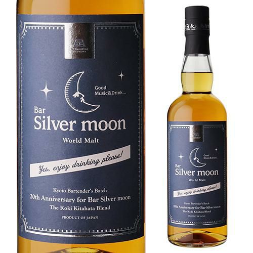 長濱蒸留所 京都バーテンダーズバッチ2022 700ml （楽天市場】NAGAHAMA  