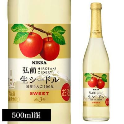 ニッカ アップルワイン 720ml 22度甘味果実酒 ニッカウイスキー アサヒ NIKKA APPLE wine THE NIKKA WHISKY  [長S] | リカマン オンライン