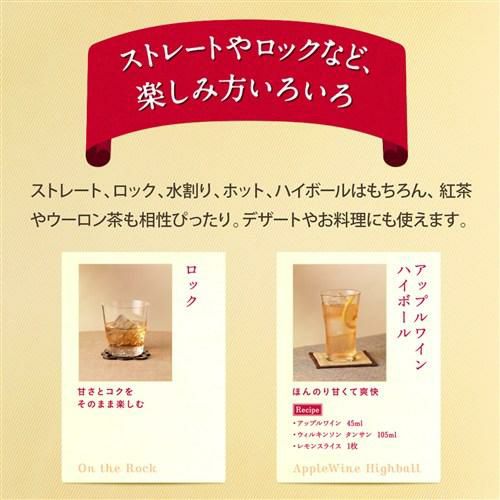 ニッカ アップルワイン 720ml 22度甘味果実酒 ニッカウイスキー ニッカ アップルワイン 720ml 22度甘味果実酒 ニッカウイスキー