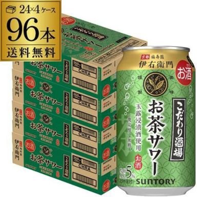 サントリー 伊右衛門 緑茶 濃い味 600ml×24本 1ケース 送料無料 ペットボトル お茶 濃茶 緑茶 PET RSL リカマン オンライン