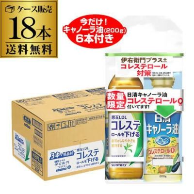 予約)2024/3/26以降発送予定 サントリー オールフリー ライムショット