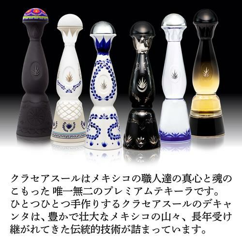 クラセアスール・メスカル・サンルイスポトシ – Clase Azul Asia