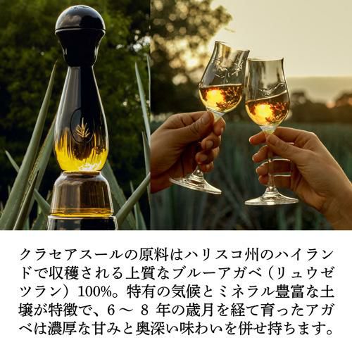 正規品 クラセアスール メスカル サンルイスポトシ 750ml 43度 正規品 クラセアスール メスカル サンルイスポトシ 750ml 43度