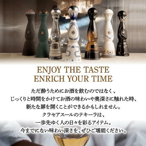 正規品 クラセアスール メスカル サンルイスポトシ 750ml 43度