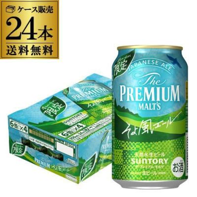 サッポロ エビスビール 350ml缶×24本 1ケース(24缶) 国産 サッポロ 