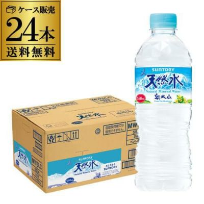 サントリー 天然水 スパークリングレモン 500ml 42本+6本 計48本 2ケース 送料無料 PET ペットボトル 炭酸水 発泡 ウォーター 檸檬  有機レモン使用 虎姫 | リカマン オンライン