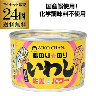 meiji カール チーズあじ 缶 明治 カール チーズあじ 64g: 食品