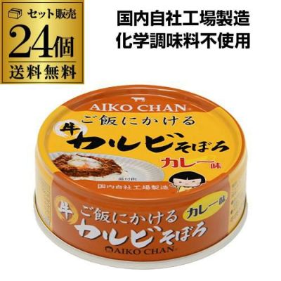 2ケース買いが更にお得 1缶516円】木の屋のご飯缶 たこ飯 160ｇ 木の屋石巻水産 缶詰 たこ 缶つま 48缶 虎S リカマン オンライン