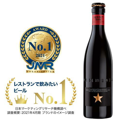 ビールギフト イネディット 750ml 2本 ギフトBOX 送料無料 スペイン ギフト プレゼント 贈り物 高級ビール 長S | リカマン オンライン