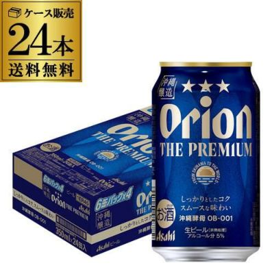 サッポロ エビスビール 350ml缶×24本 1ケース(24缶) 国産 サッポロ 