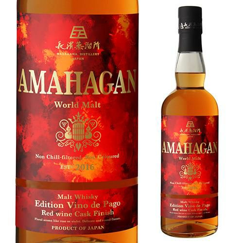 お一人様3本限りAMAHAGAN ワールドモルト Edition Vino de Pago 700ml 