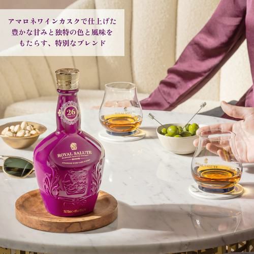 ローヤルサルート 26年 アマロネ カスク フィニッシュ 40度 700ml