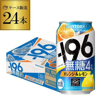 送料無料 サントリー BAR Pomum バーポームム レモンと蜂蜜 350ml缶×24本 1ケース 1本当たり163円(税別) チューハイ サワー  缶チューハイ レモン はちみつ ハチミツ 長S | リカマン オンライン