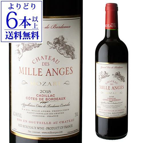 シャトー デ ミランジェ 2018750mlフランス ボルドー メルロー