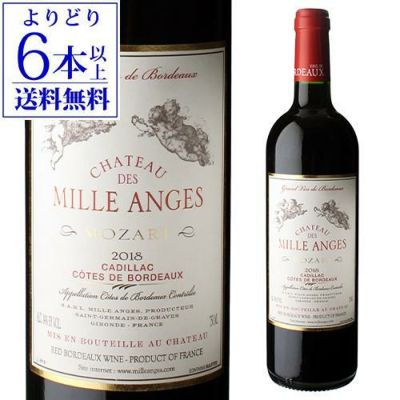シャトー リゴー ピュイスガン サンテミリオン 2020 長S