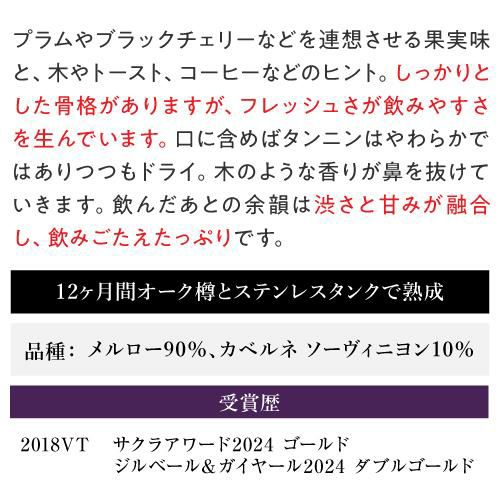 シャトー デ ミランジェ 2018750mlフランス ボルドー メルロー