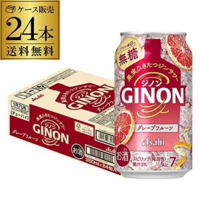 送料無料 アサヒ GINON ジノン 無糖 レモン 350ml缶×24本 1ケース 1本