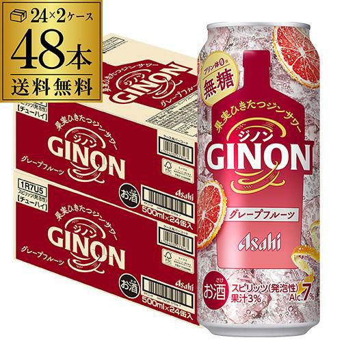 送料無料 アサヒ GINON ジノン 無糖 グレープフルーツ 500ml缶×48本