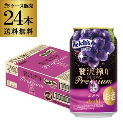 網走ビール オホーツク 山葡萄サワーの素 25度 500ml 北海道 網走ビール オホーツク 山葡萄サワーの素 25度 500ml 北海道