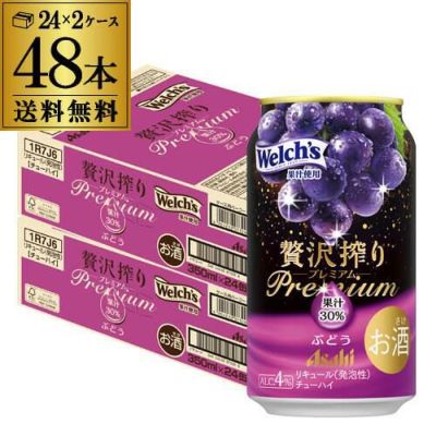 網走ビール オホーツク 山葡萄サワーの素 25度 500ml 北海道