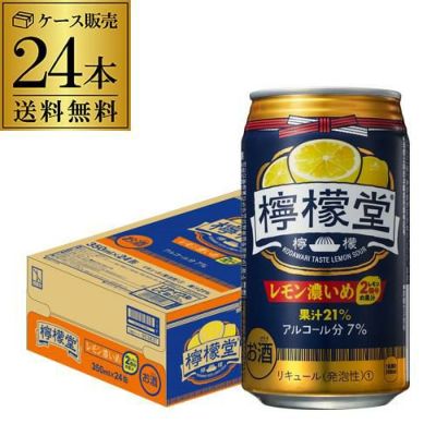 訳あり 送料無料 檸檬堂 ホームランサイズ 無糖レモン 500ml×24本 1ケース 1本当たり138円(税別) Coca-Cola コカコーラ  チューハイ サワー レモン レモンサワー 無糖 YF | リカマン オンライン