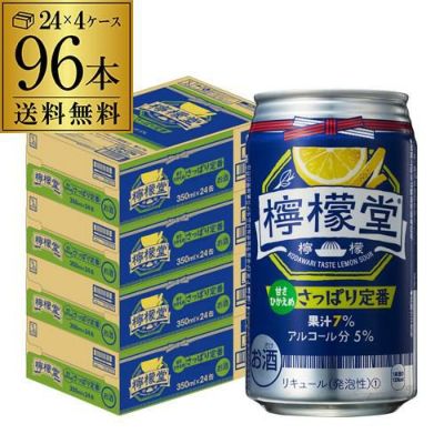 訳あり 送料無料 檸檬堂 ホームランサイズ 無糖レモン 500ml×24本 1ケース 1本当たり138円(税別) Coca-Cola コカコーラ  チューハイ サワー レモン レモンサワー 無糖 YF | リカマン オンライン