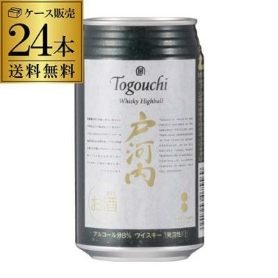 送料無料 ウイスキーハイボール戸河内 350ml缶×48本 (24本×2ケース) 1本当たり246円(税別) チューハイ サワー ハイボール 長S  リカマン オンライン