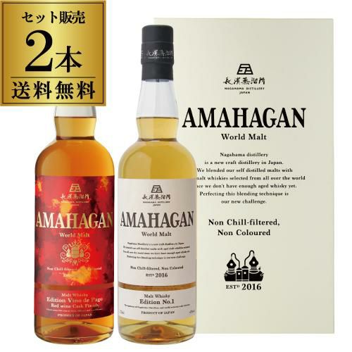 琵琶乃甘露 ワールドラムリキュール 有害 ロンサカパ クールドリヨン 3  