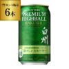 数量限定 サントリー プレミアムハイボール白州〈清々しい