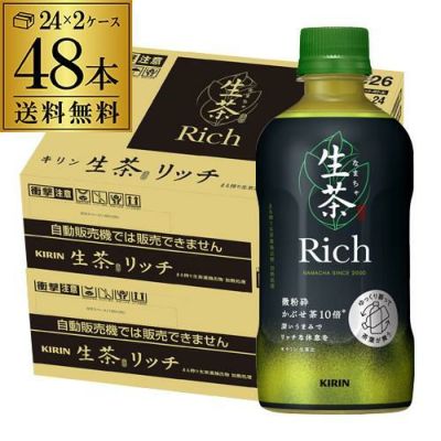 伊藤園 おーいお茶 濃茶 600ml×24本 緑茶 ペットボトル 国産茶葉100％ PET お茶 カテキン RSL | リカマン オンライン