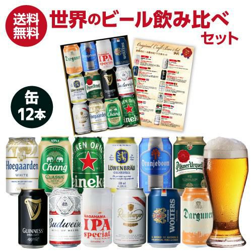 ビール缶集 THE BEER CAN COLLECTOR'S BIBLE 未読品