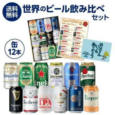 数量限定 サントリー プレミアムハイボール白州〈清々しい