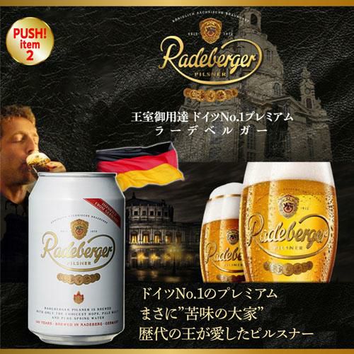 ビール ギフト 詰め合わせ おしゃれ 世界の缶ビール12本セット 飲み比べ クラフトビール プレゼント 長S お中元 御中元 | リカマン オンライン