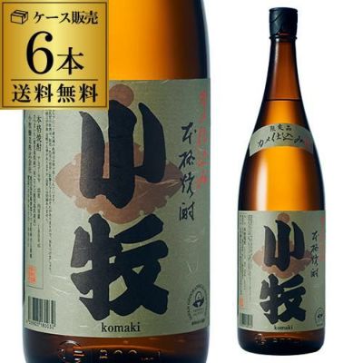 焼酎 芋焼酎 小牧 甕仕込み 25度 1800ml × 6本 限定品いも焼酎 1.8L 酒 お酒 小牧醸造 鹿児島 長S | リカマン オンライン