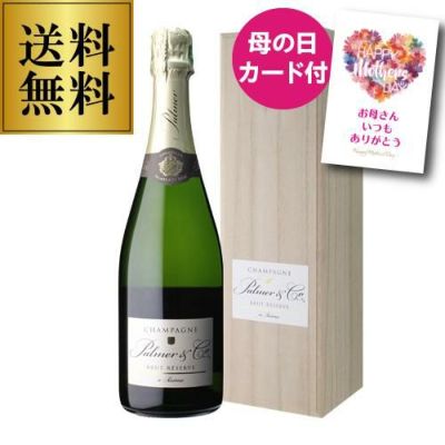送料無料パルメブラン ド ノワール 正規品 木箱付 750mlワールド