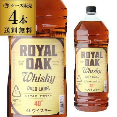 ロイヤルオーク 銀ラベル ウイスキー 37度 4L(4000ml)×4本 【ケース4本】【送料無料】[ウイスキー][ウィスキー][長S] | リカマン  オンライン