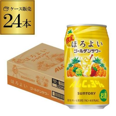 送料無料 サントリー ほろよい ゆずとはっさく 期間限定 350ml缶×96本 24本×4ケース 1本当たり120円 税別 チューハイ サワー 長S 送料無料 サントリー ほろよい ゆずとはっさく 期間限定 350ml缶×96本 24本×4ケース 1本当たり120円 税別 チューハイ サワー 長S