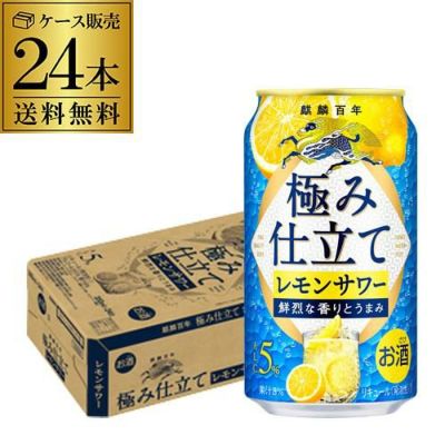 寶 極上レモンサワー スーパーレモンサワー 期間限定350ml×24本 (1
