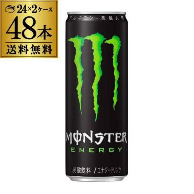 アサヒ モンスター エナジー 500ml 2ケース販売 計48本 送料無料 2個口でお届けします モンスターエナジー 炭酸飲料 エナジードリンク 栄養 ドリンク もんすたーえなじー Monster Energy RSL | リカマン オンライン