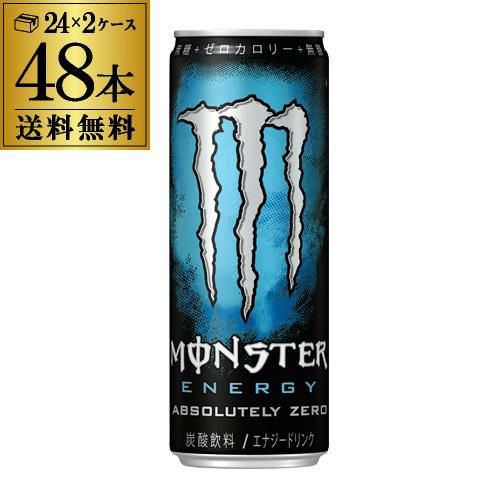 アサヒ モンスターエナジー ゼロシュガー 355ml 2ケース販売 計48本