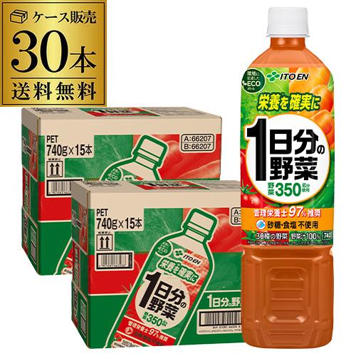ザクロ100 伊藤園 30本×2箱 ザクロジュース100 美容 健康 長寿 ザクロ100 伊藤園 30本×2箱 ザクロジュース100 美容 健康 長寿
