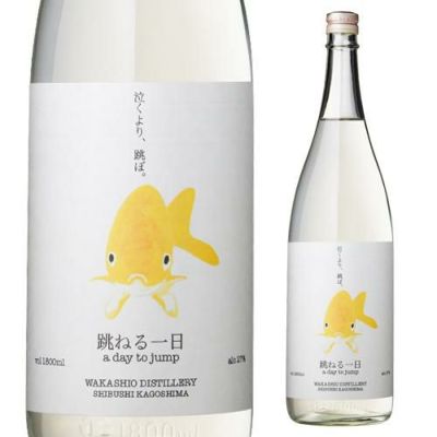 希少・未開栓】ロン・センテナリオ フンダシオン 革巻き 750ml ラム