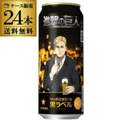 Amazon.co.jp: サッポロ ヱビスビール [ ビール 350ml×24本