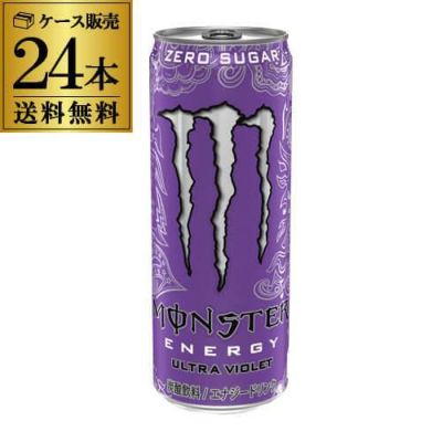 アサヒ モンスター ウルトラ バイオレット 355ml 2ケース販売 計48本 送料無料 2個口でお届けします モンスターエナジー 炭酸飲料  エナジードリンク 栄養ドリンク もんすたーえなじー Monster Energy RSL 母の日 | リカマン オンライン