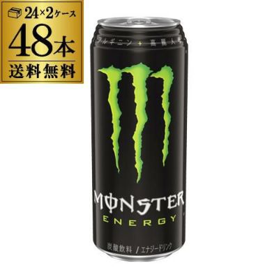 アサヒ モンスター エナジー 355ml 2ケース販売 計48本 送料無料 2個口でお届けします モンスターエナジー 炭酸飲料 エナジードリンク  栄養ドリンク もんすたーえなじー Monster Energy RSL 母の日 | リカマン オンライン