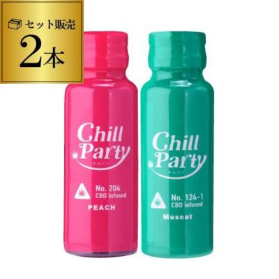ポプジー レッド リキュール 20ml 8本入り セット popsy チェリー